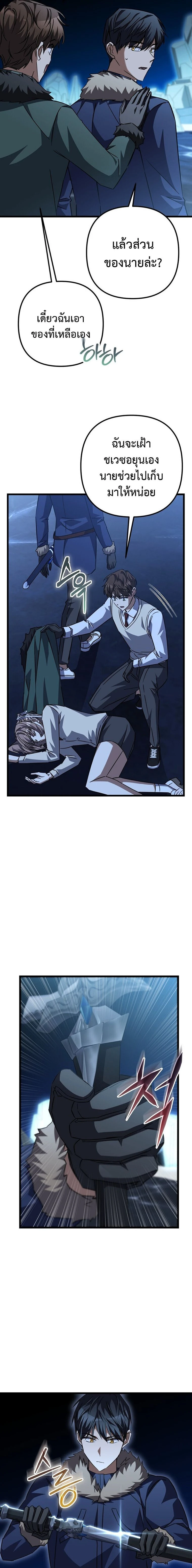 หน้าที่ 11