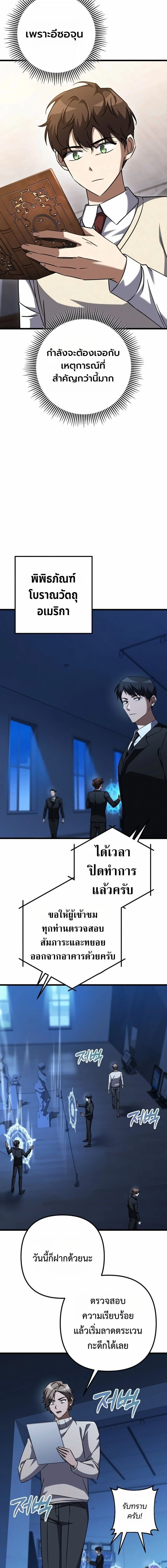 หน้าที่ 13