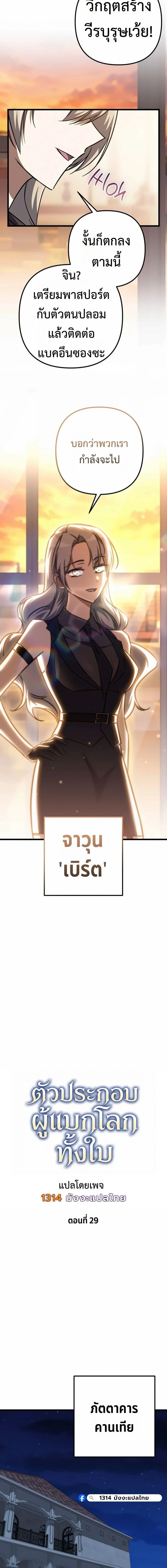 หน้าที่ 6