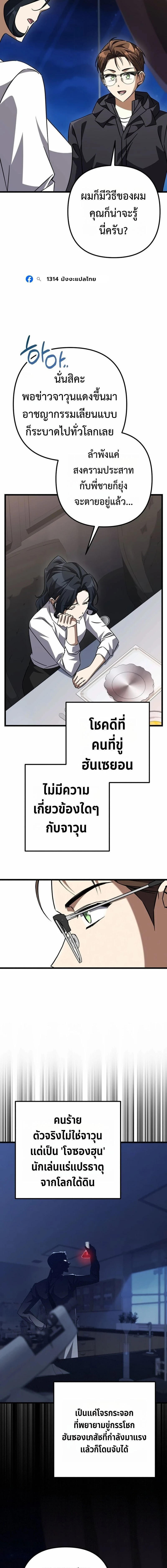 หน้าที่ 13