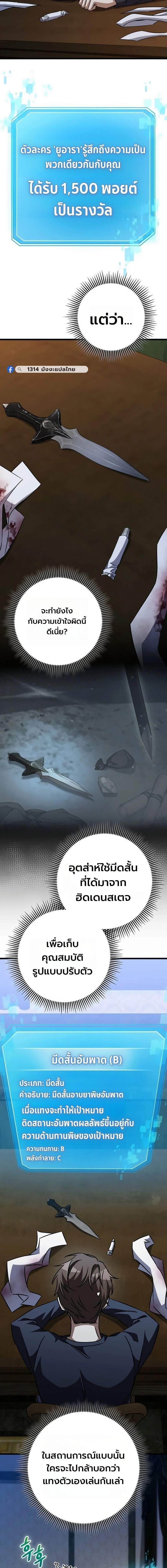 หน้าที่ 15