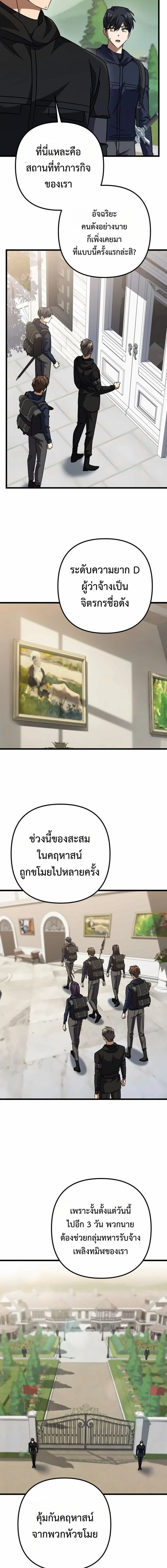 หน้าที่ 22