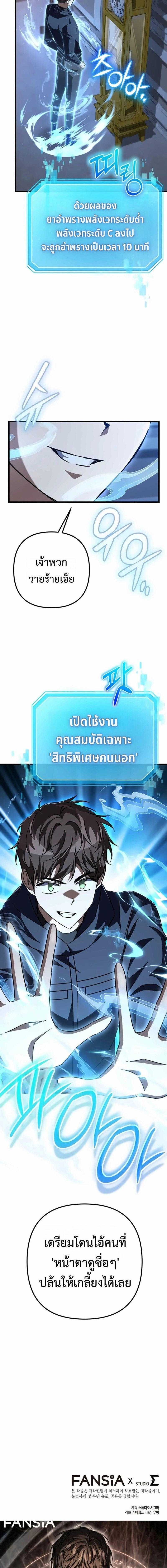 หน้าที่ 24