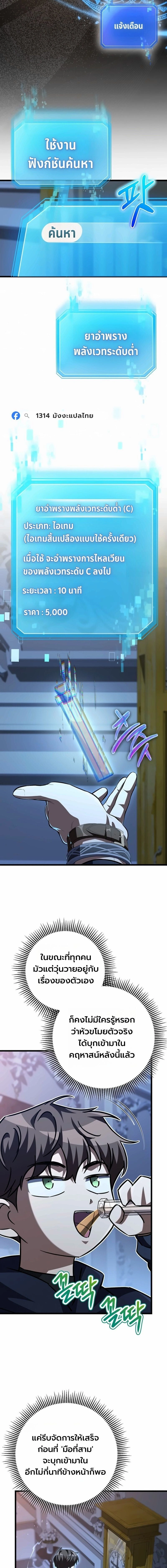 หน้าที่ 23