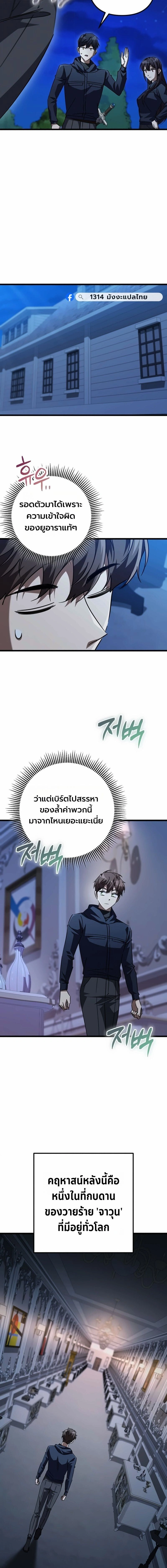 หน้าที่ 21