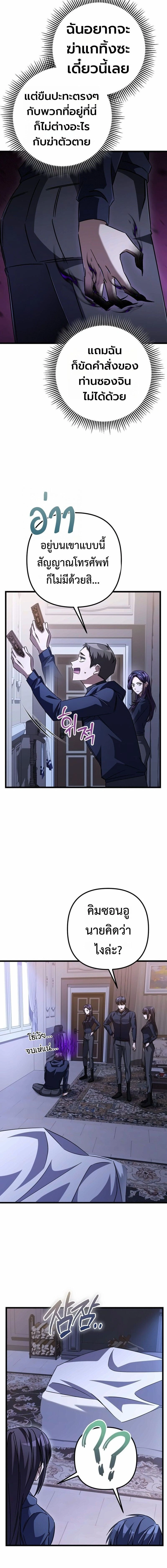 หน้าที่ 20