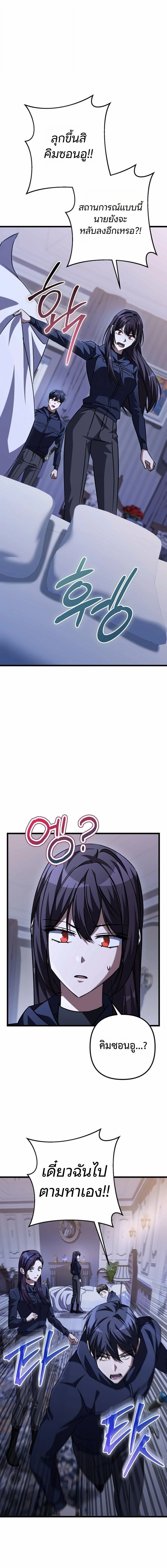 หน้าที่ 21