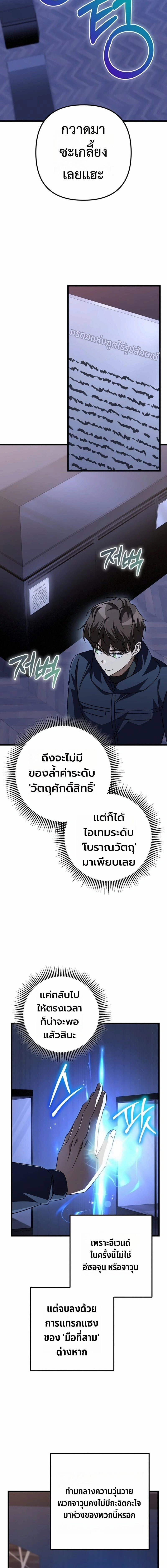 หน้าที่ 23