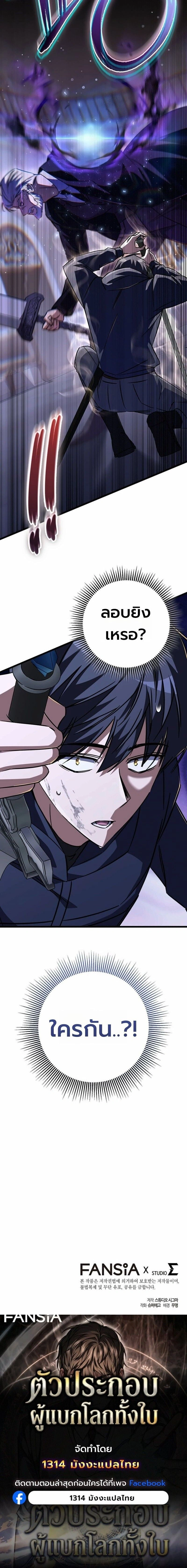 หน้าที่ 24