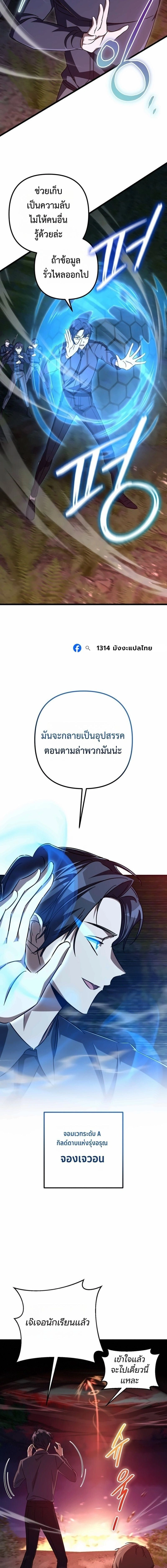 หน้าที่ 9