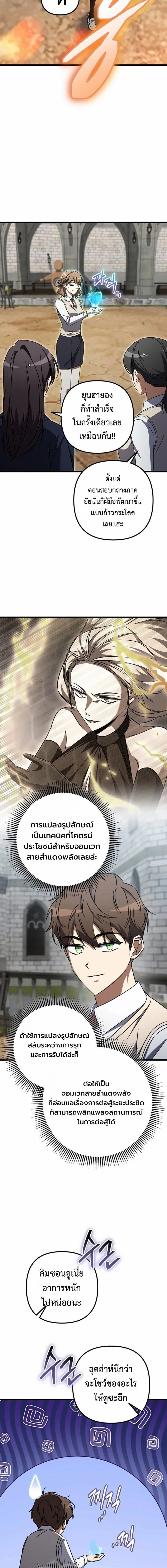 หน้าที่ 13