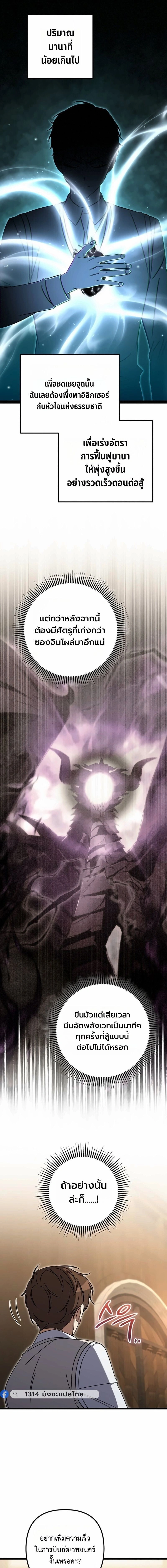 หน้าที่ 19