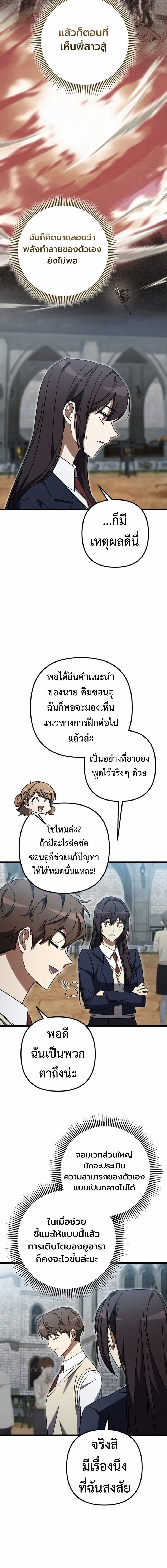 หน้าที่ 17