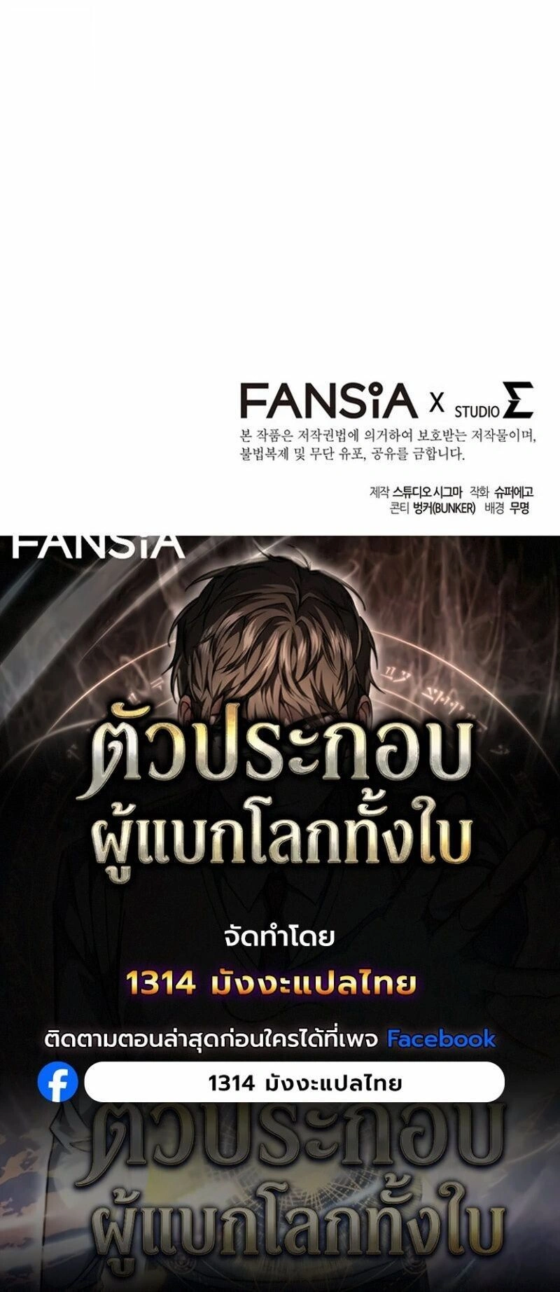 หน้าที่ 27