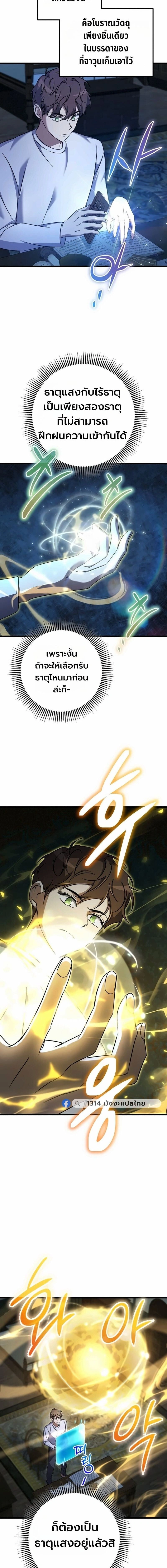 หน้าที่ 2