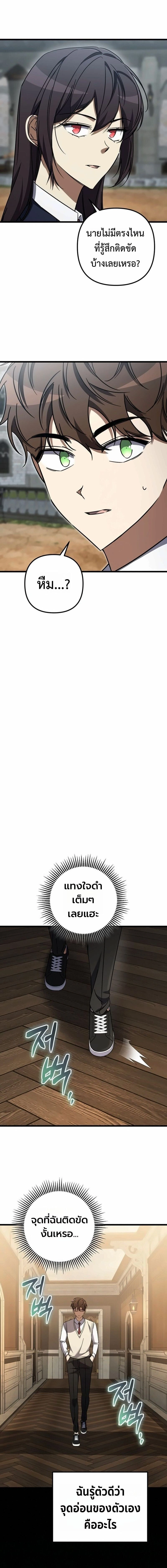 หน้าที่ 18
