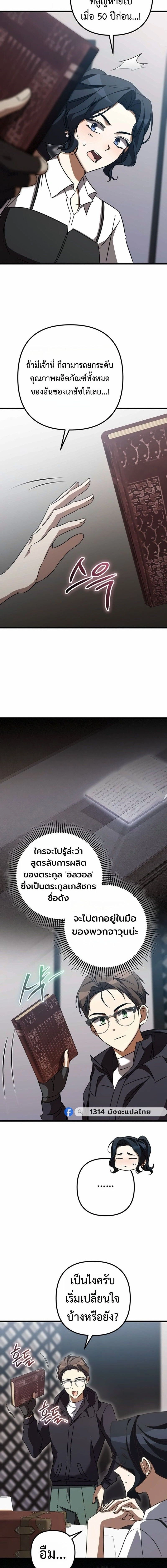 หน้าที่ 10