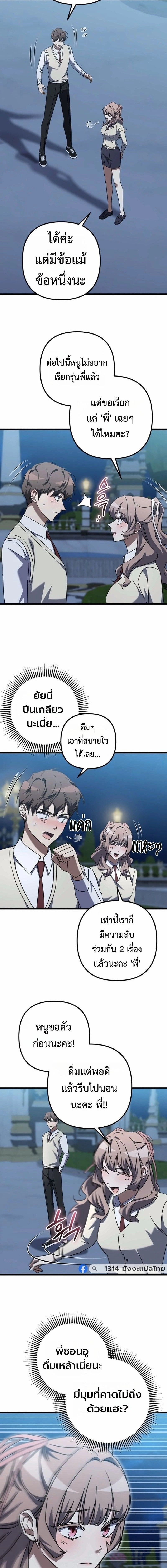 หน้าที่ 20