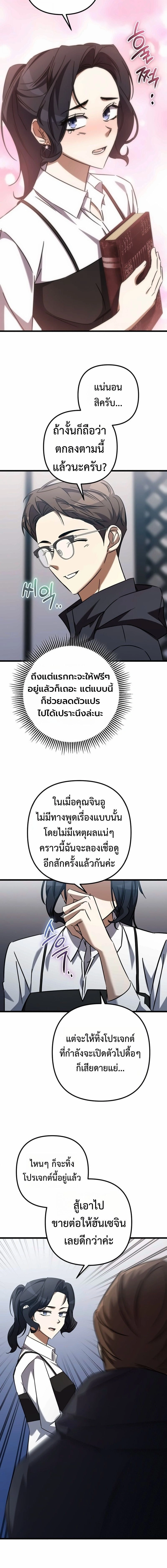 หน้าที่ 13