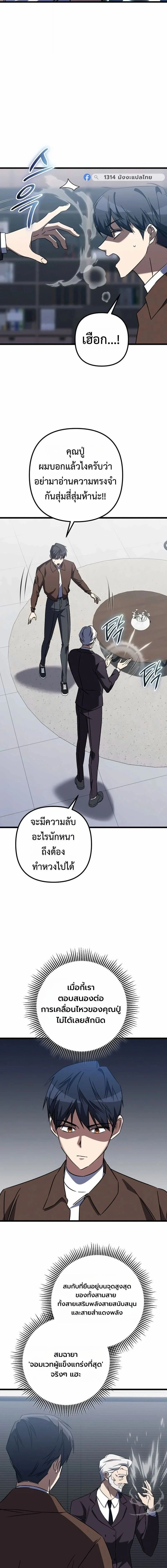 หน้าที่ 15