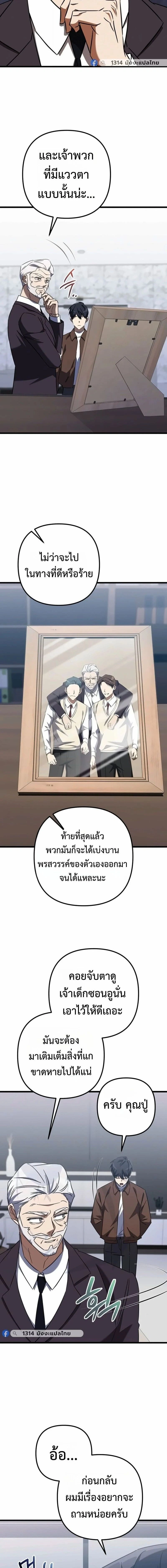 หน้าที่ 20