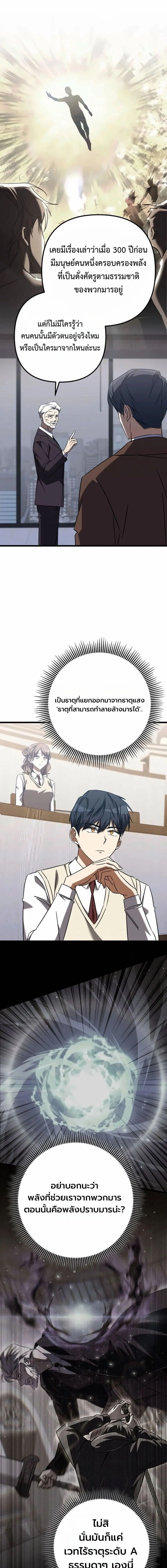 หน้าที่ 22
