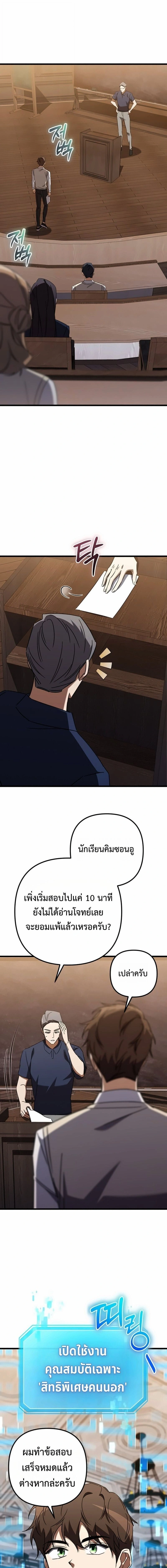 หน้าที่ 17