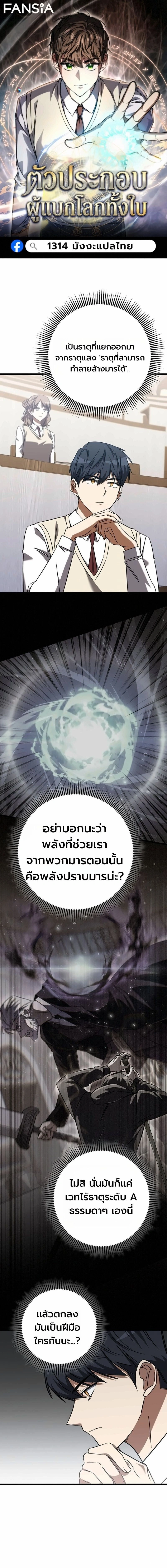 หน้าที่ 1