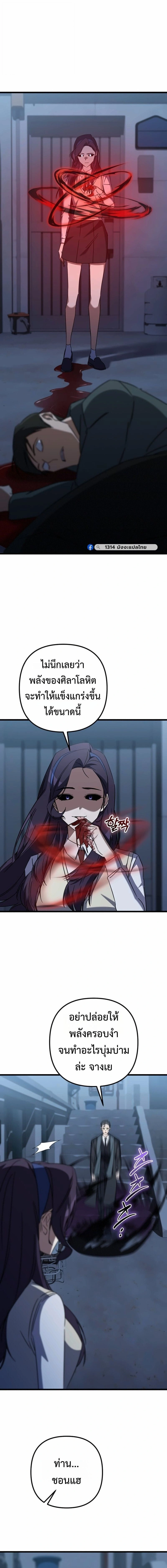 หน้าที่ 19