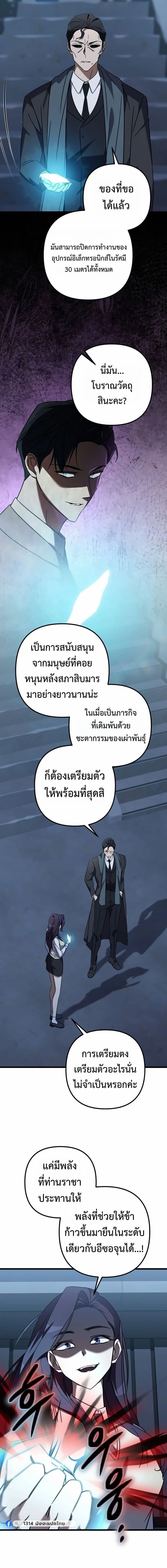 หน้าที่ 20