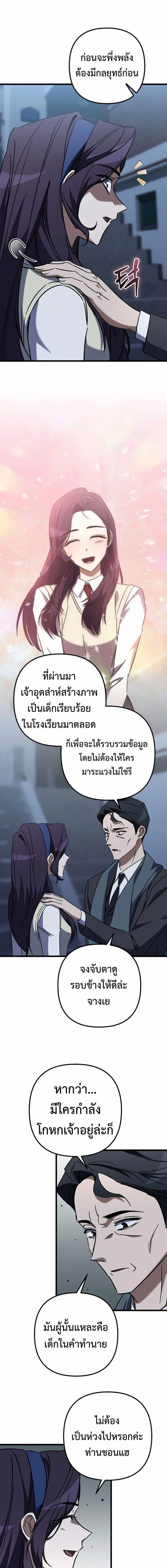 หน้าที่ 21