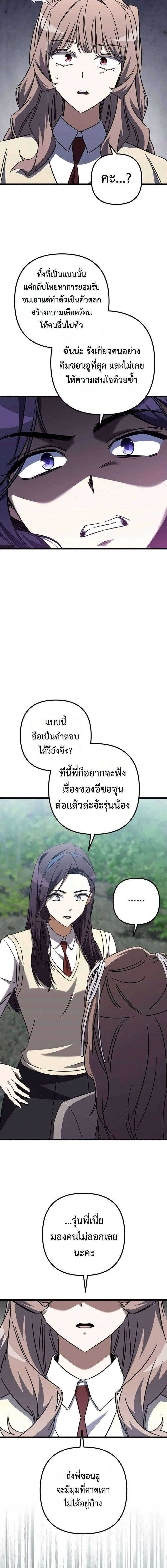 หน้าที่ 18
