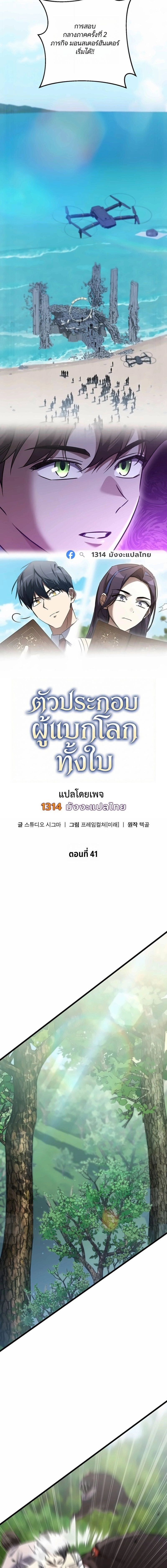 หน้าที่ 7
