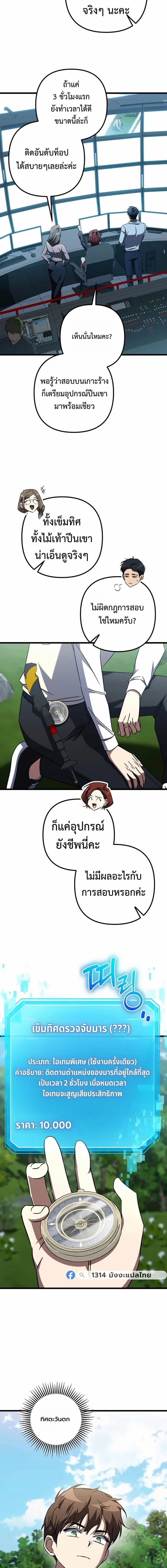 หน้าที่ 11