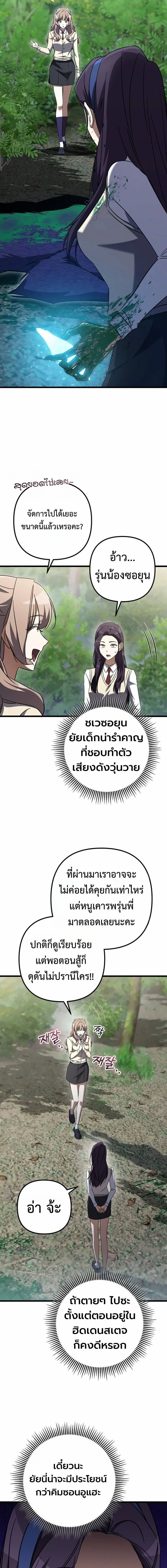 หน้าที่ 14
