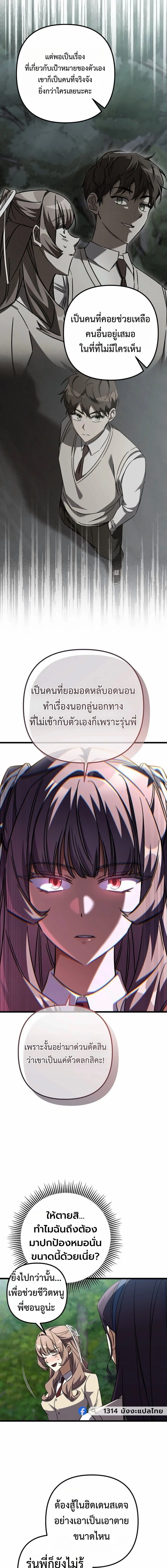 หน้าที่ 19