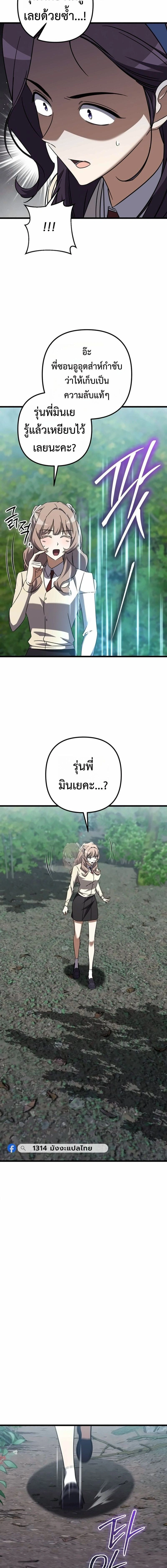 หน้าที่ 20