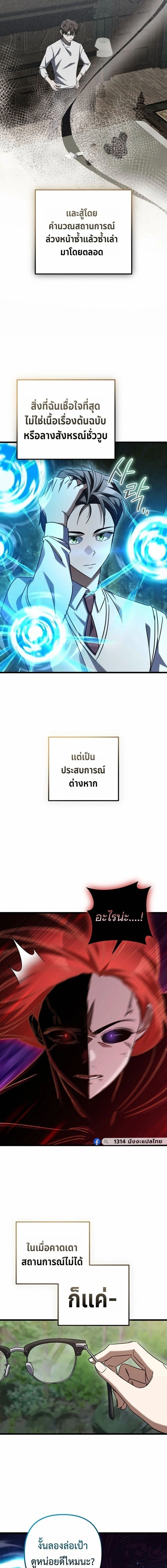 หน้าที่ 19
