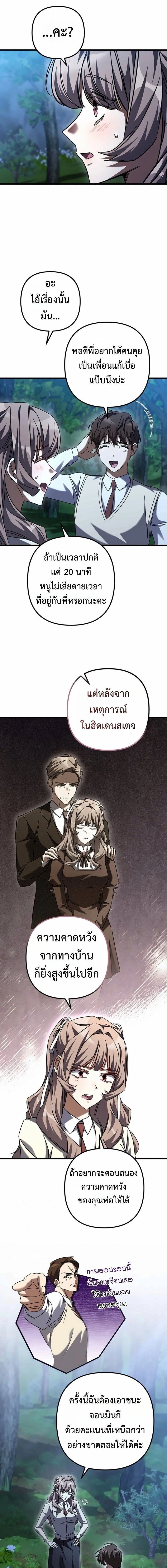 หน้าที่ 20