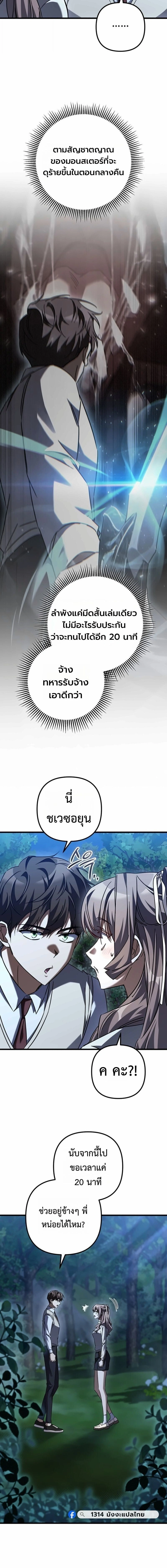 หน้าที่ 19