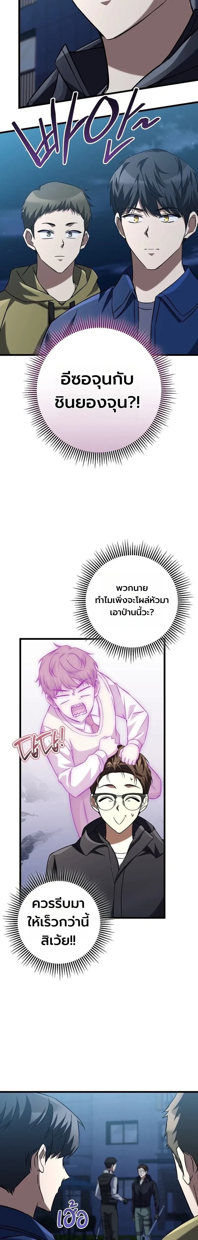หน้าที่ 29