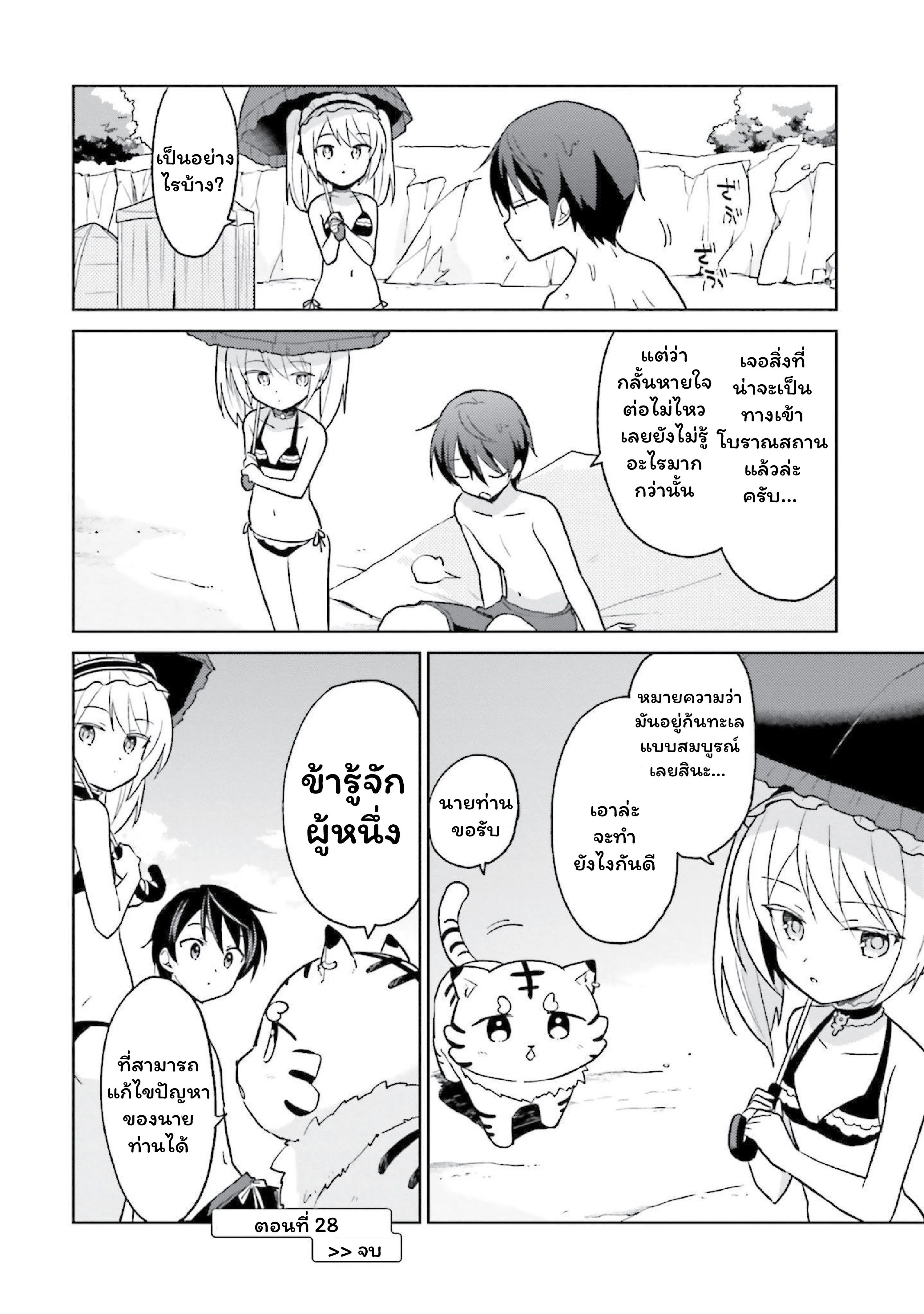 หน้าที่ 20