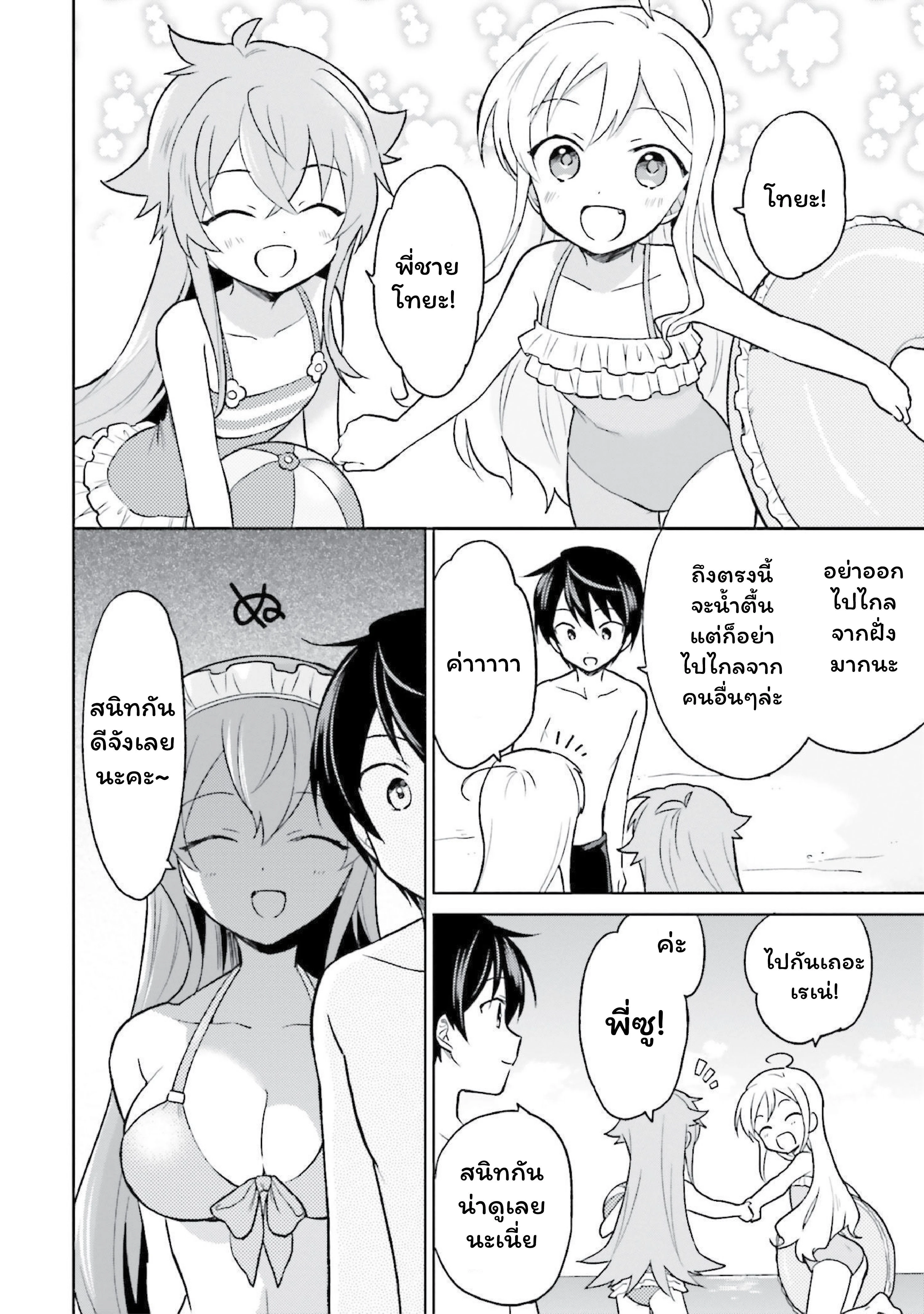 หน้าที่ 12