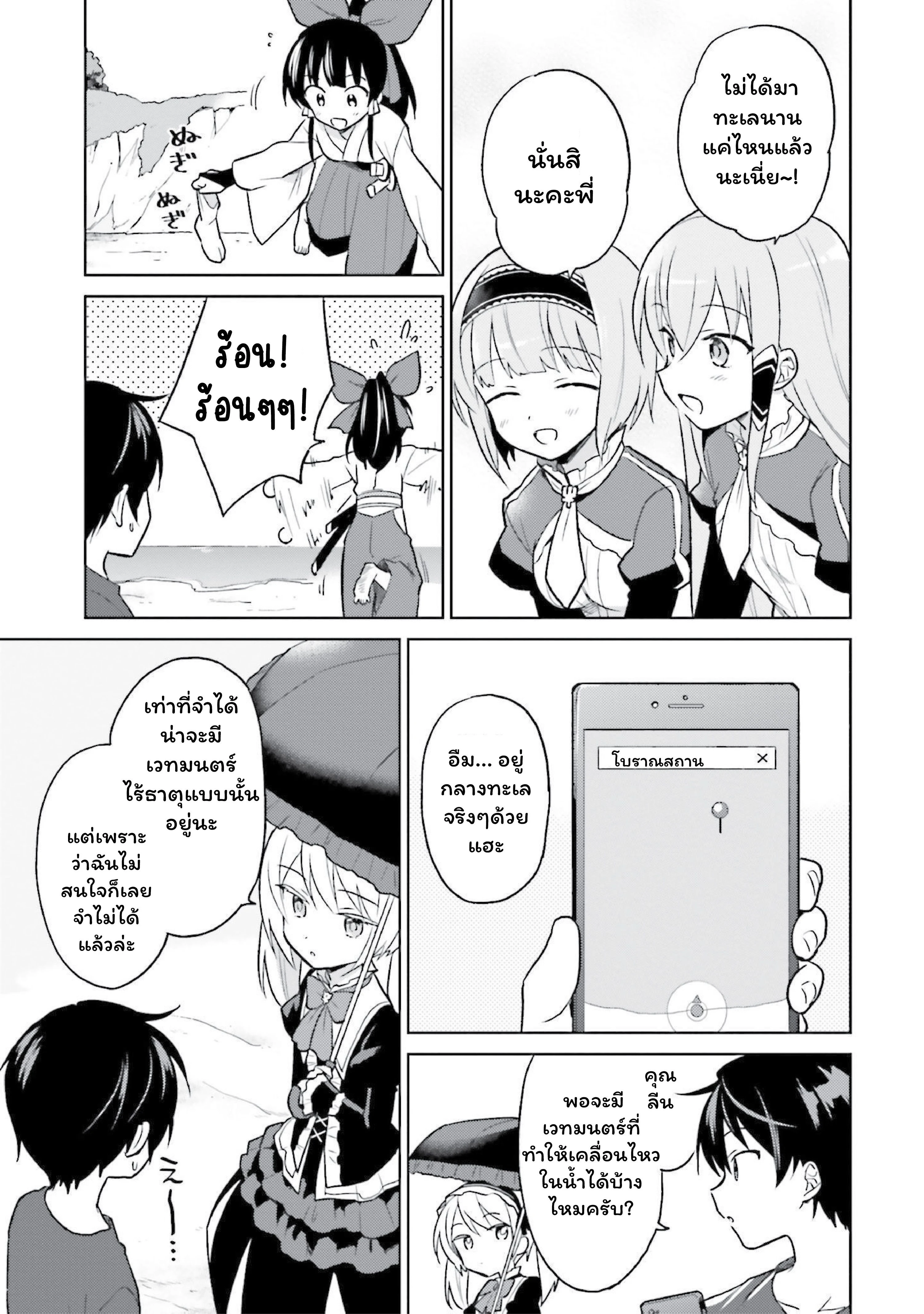 หน้าที่ 5
