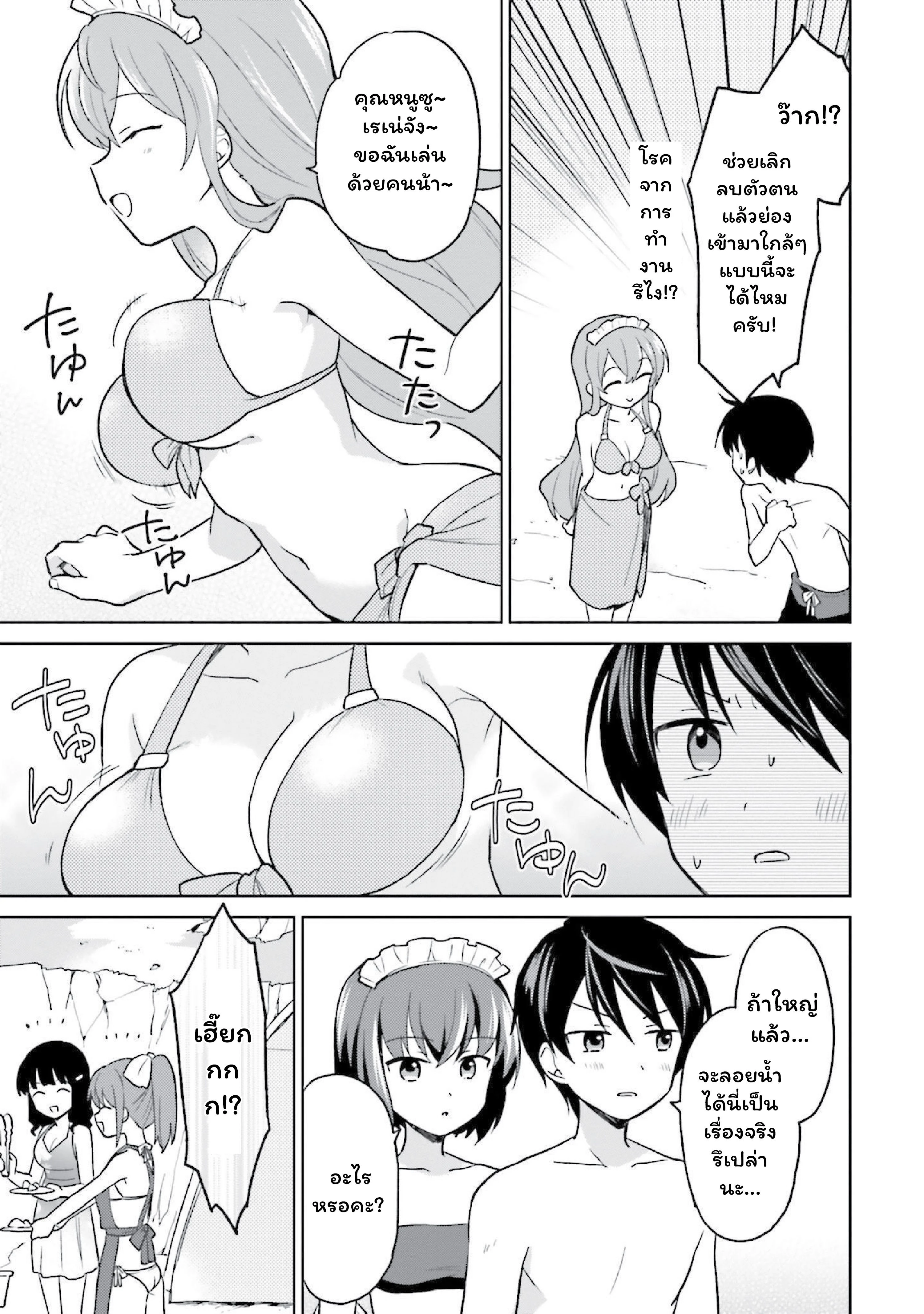 หน้าที่ 13