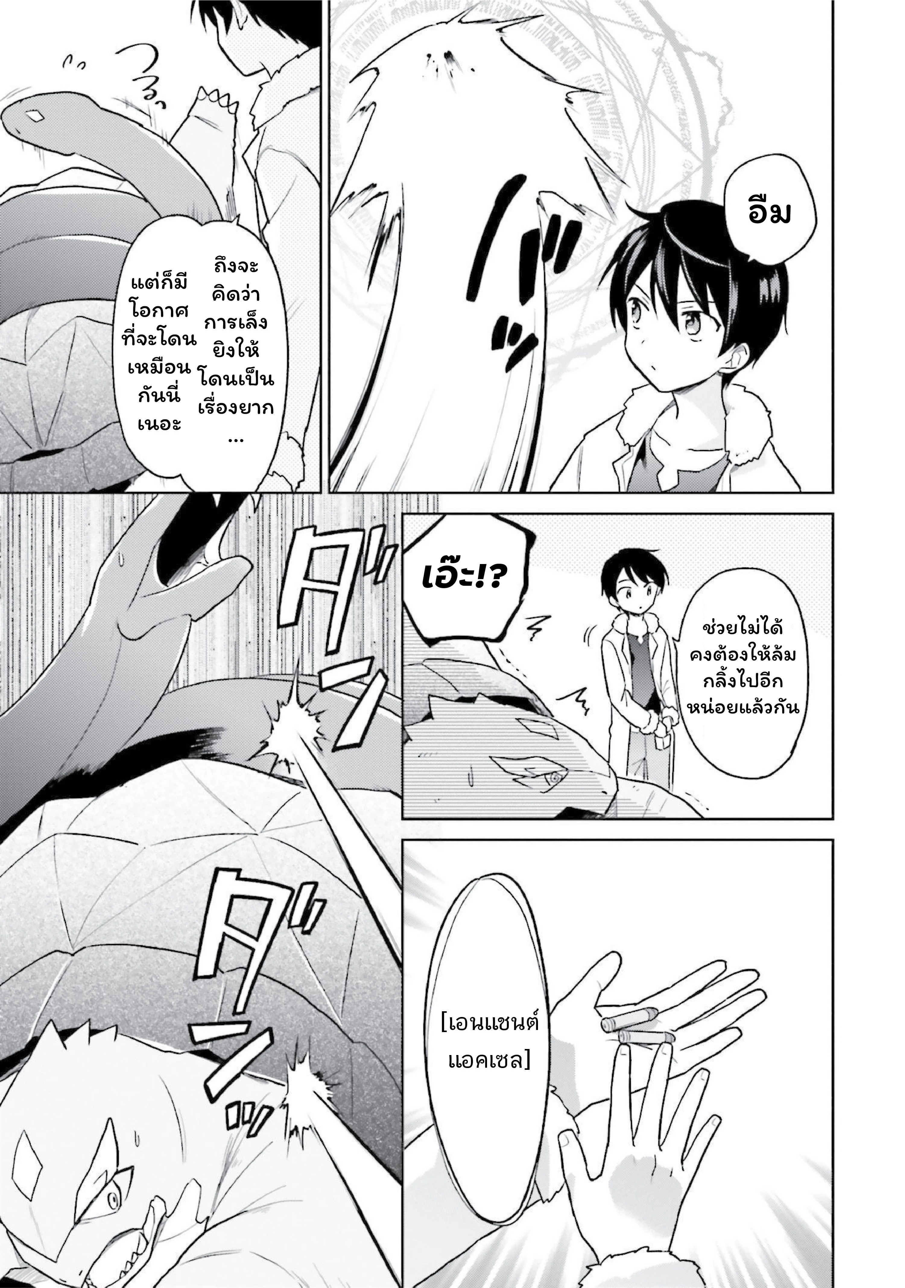 หน้าที่ 13