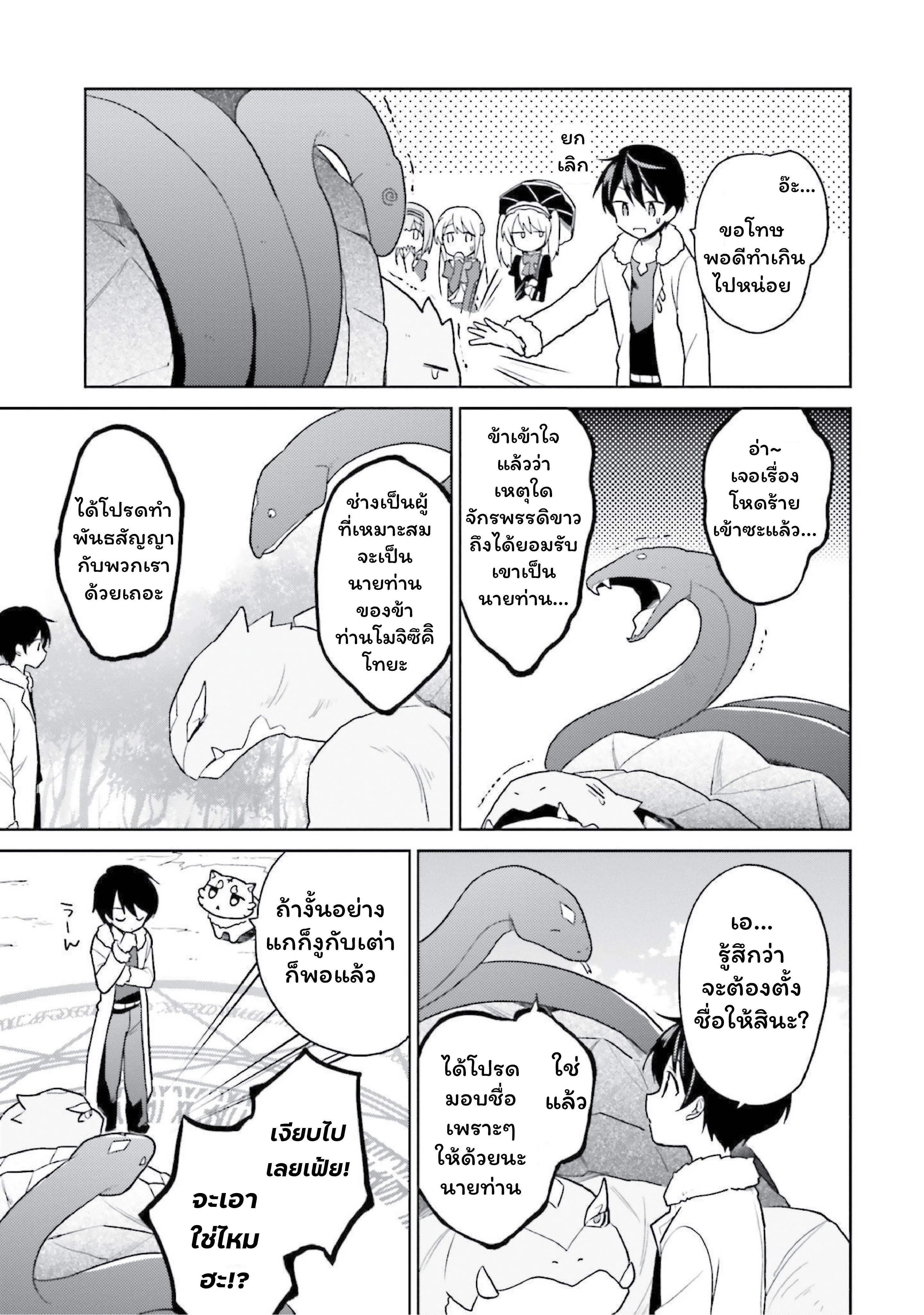 หน้าที่ 15