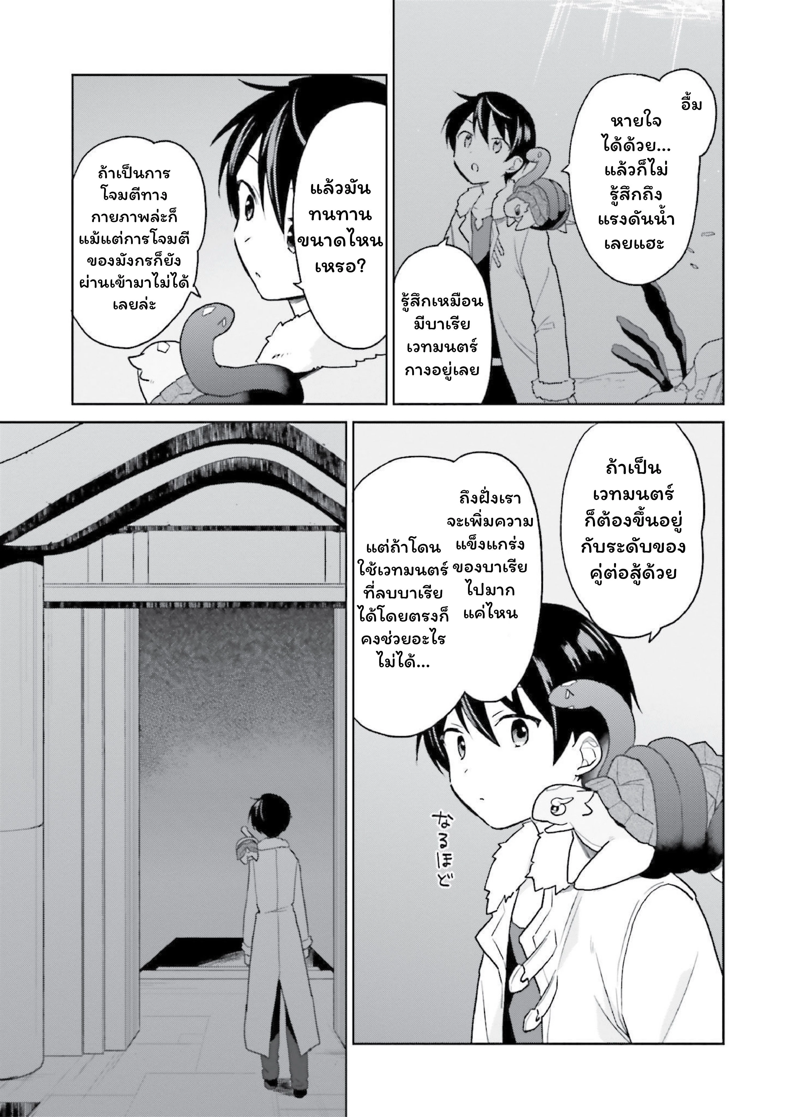 หน้าที่ 19