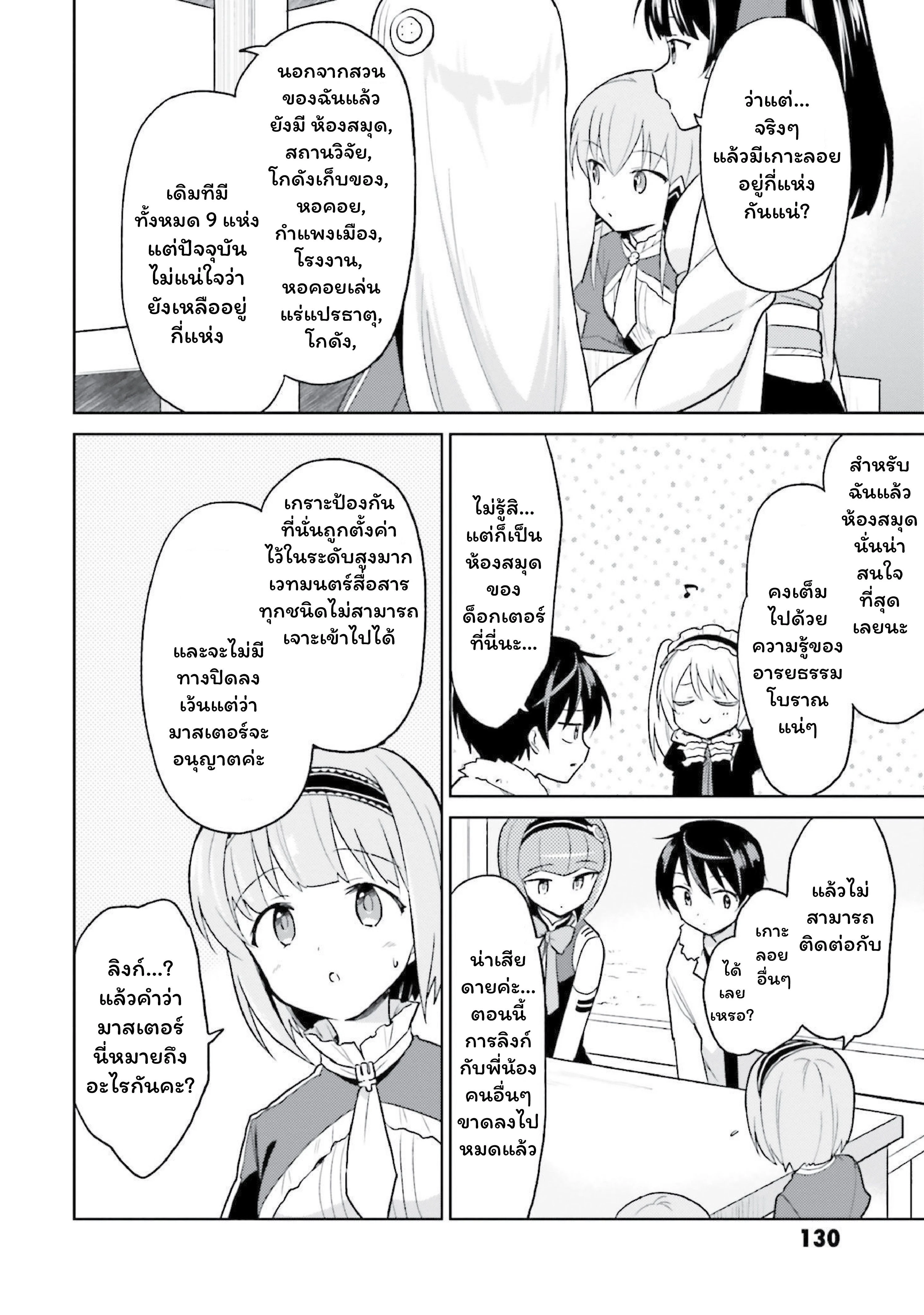 หน้าที่ 14