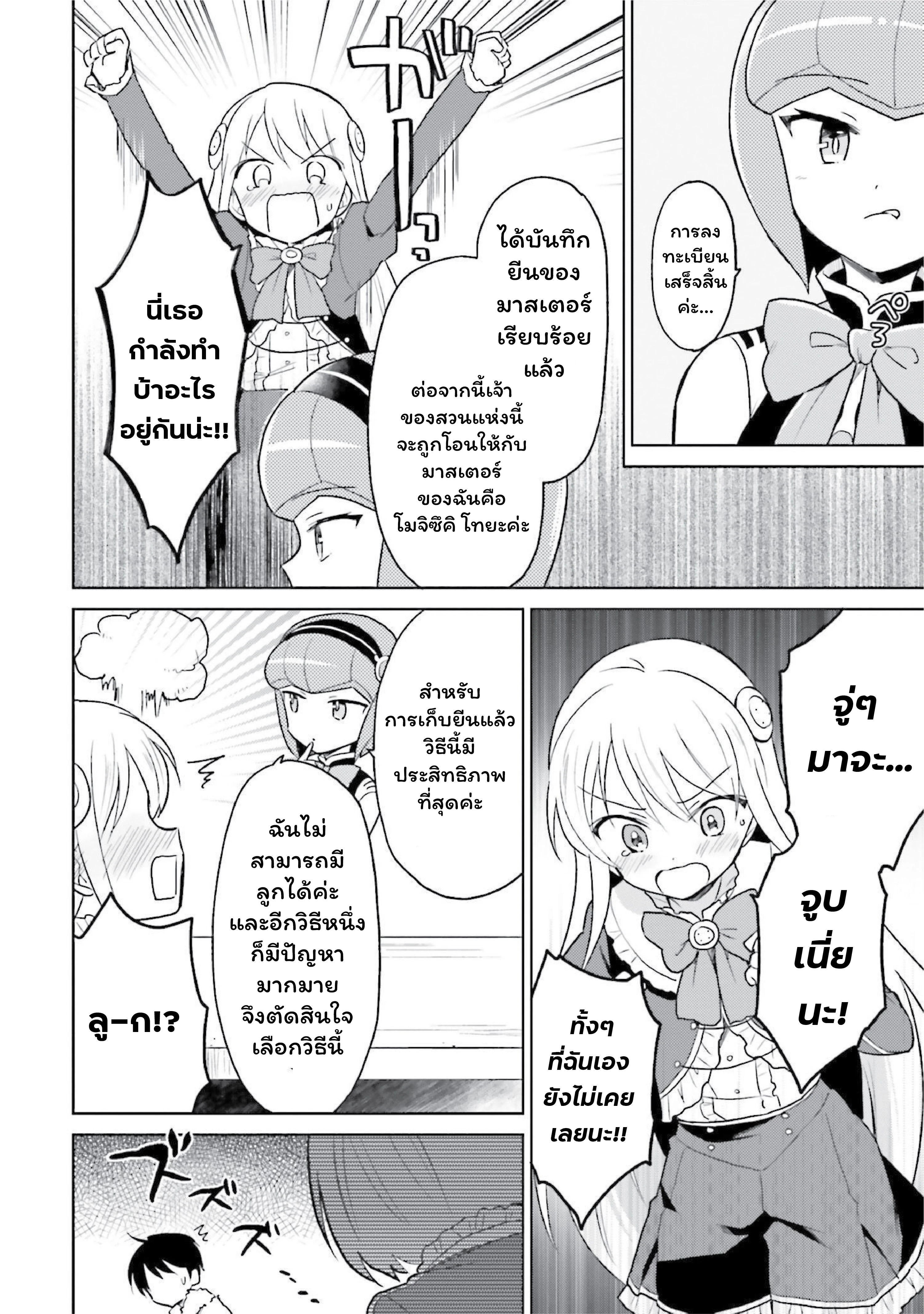 หน้าที่ 22